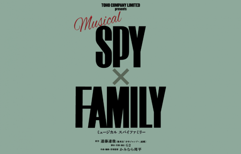 vở nhạc kịch spy family